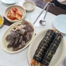 갑을분식