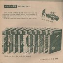 삼일모타 이미지