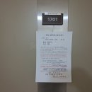 분성마을5단지푸르지오아파트 이미지