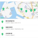 동산공방