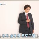 노래하는포장마차 이미지