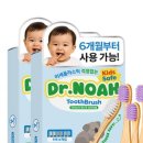 노아어린이집 이미지