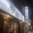 고기집 | [대구맛집] 가격·맛 모두 만족한 신암동맛집, 대구 청년고기집 후기