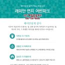 연지테크 이미지