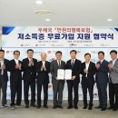 중앙교통 노동조합 이미지