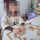 창의활동 가베놀이 | 오르다샘앤클래스 식사점, 아이가 즐기며 배우는 오르다자석가베수업 후기