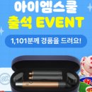 아임엠 이미지