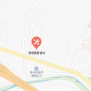 부곡현대종합정비