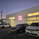 유니클로 앞 | 유니클로 재방문 후기｜부산 사하점 히트텍 장갑·양말 내돈내산