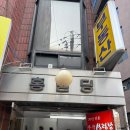 남부터미널 도가니탕 우작설렁탕 리얼후기