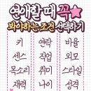 칠월칠일