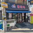 쭝마루 이미지