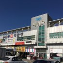 씨월드수산 이미지