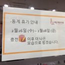 피곤제로의원 네이버블로그
