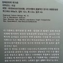 5월13일(일요일) 임진각,자유의다리,도라전망대,도라산역,통일촌, 국내최장 마장호출렁다리 이미지