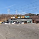 금탑주유소 이미지