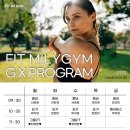 피트밀리짐 이미지