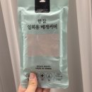 일회용베개커버 일회용수건 한잠 침구세트 솔직후기