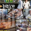 풍년수산 이미지