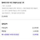 노랑통닭상무지구점 이미지