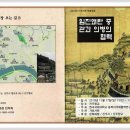 이반성면-7 Daum카페