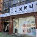 네일약속여서점