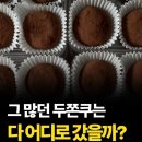 8월26일 뉴스브리핑 이미지