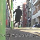 [일드] 당신의 눈물, 돈으로 바꿔드립니다. ＜위자료 변호사＞ 6-4 이미지