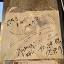 한라산도야지세화점