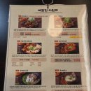 현대아이텔(시청역 6번출구) | 20251118 대전 둔산동 맛집 '뼈칼집 대전둔산점' / 매콤한 직화뼈구이와 왕뼈칼국수 후기