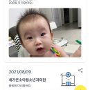 세가온소아청소년과의원 네이버블로그