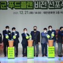 비전플랜