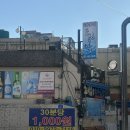 반송로 30~고분로13번길 25 | 부산 연산동 대방어 맛집 도심속바다 내돈내산 오픈런 후기 + 웨이팅 방법