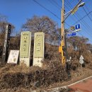 사목1교