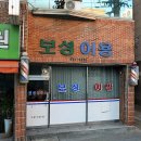 애드공인중개사사무소 이미지