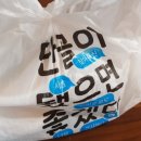 단골이됐으면좋겠당 이미지