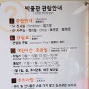 부산포민속박물관 이미지