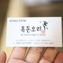 원남시장 이미지