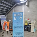 별빛담아 광주점 | 광주시청자미디어센터 쓸모의 발견 전시, 엄마의 시선으로 만난 아이들의 희망