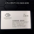 해성카부분정비 | 양산 김해 보험 사고대차렌터카 구형 로체 업그레이드 k8 후기글