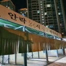 안락셀프세차타운 이미지