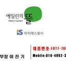 청량농협하나로마트 이미지