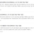 (주)하이텍팜 이미지