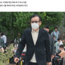 건진법사, 구속영장 실질심사 포기...&#34;구속 받아들이겠다&#34; 이미지