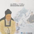 양평친환경농업박물관 이미지