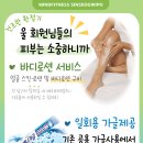마인드휘트니스신서귀점 이미지