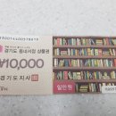 곤지암서적