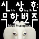 신진기획인쇄 - 영등포구 | 신진기획인쇄