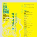 민들레소극장 이미지