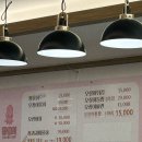 퐝물회 | 영일대해수욕장맛집 퐝물회 오징어물회 후기